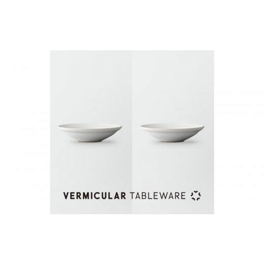 ふるさと納税 食器・グラス セット 愛知県 名古屋市 Tableware Shallow Bowl Rimペアセット18cm 乳白 乳白