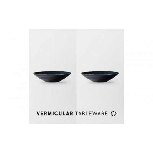 ふるさと納税 食器・グラス セット 愛知県 名古屋市 Tableware Shallow Bowl Rimペアセット18cm 藍墨 藍墨