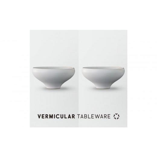 ふるさと納税 食器・グラス セット 愛知県 名古屋市 Tableware Deep Bowl Curveペアセット18cm 乳白 乳白