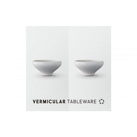 ふるさと納税 食器・グラス セット 愛知県 名古屋市 Tableware Deep Bowl Curveペアセット14cm 乳白 乳白