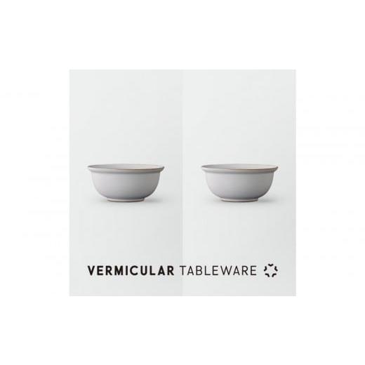 ふるさと納税 食器・グラス セット 愛知県 名古屋市 Tableware Deep Bowl Rimペアセット14cm 乳白 乳白