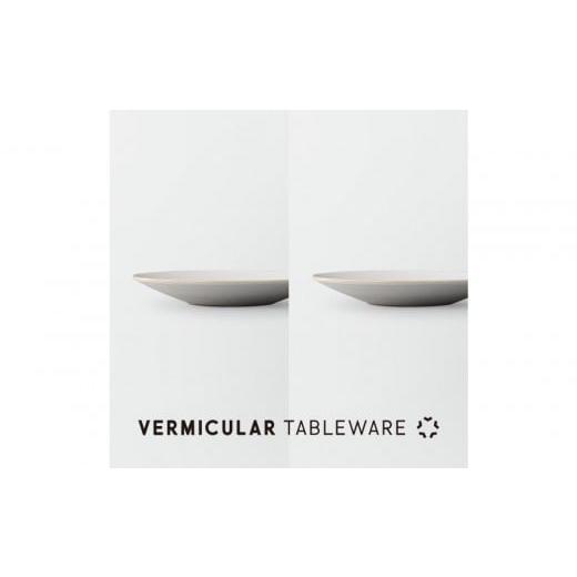 ふるさと納税 食器・グラス セット 愛知県 名古屋市 Tableware Flat Plateペアセット24cm 乳白 乳白