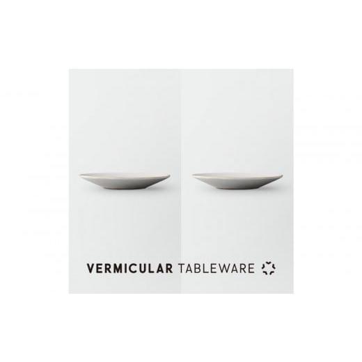 ふるさと納税 食器・グラス セット 愛知県 名古屋市 Tableware Flat Plateペアセット18cm 乳白 乳白