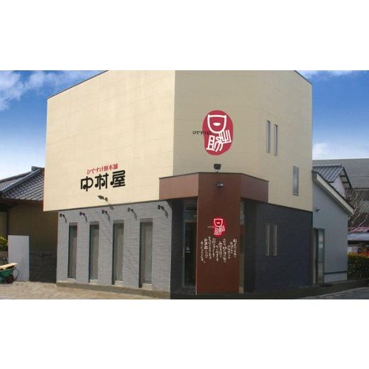 ふるさと納税 和菓子 もち菓子 福岡県 北九州市 ひですけ餅 48個入 和菓子 菓子 餅 餅菓子 もち お菓子 つぶあん スイーツ 贈り物 福岡県 北九州市_4