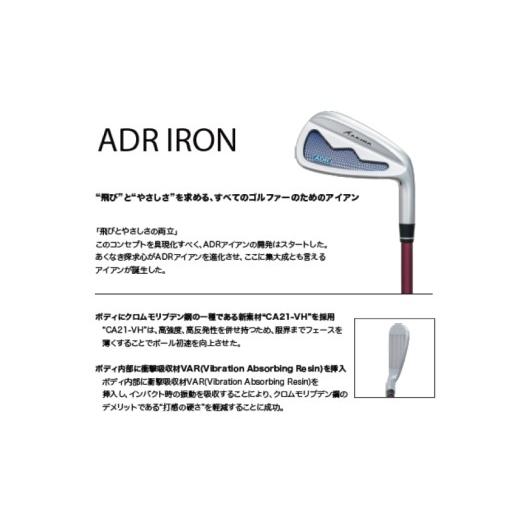 ふるさと納税 ゴルフグッズ クラブ 茨城県 阿見町 AKIRA 25ADR IRON SW R／SR　AKIRA ORIGINAL by FUJIKURA SPEEDER アキラ 25年モデル アイアン ゴルフクラブ…_2
