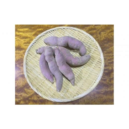 ふるさと納税 野菜類 サツマイモ 北海道 美唄市 北海道産自然栽培のさつまいも1キロ なると金時