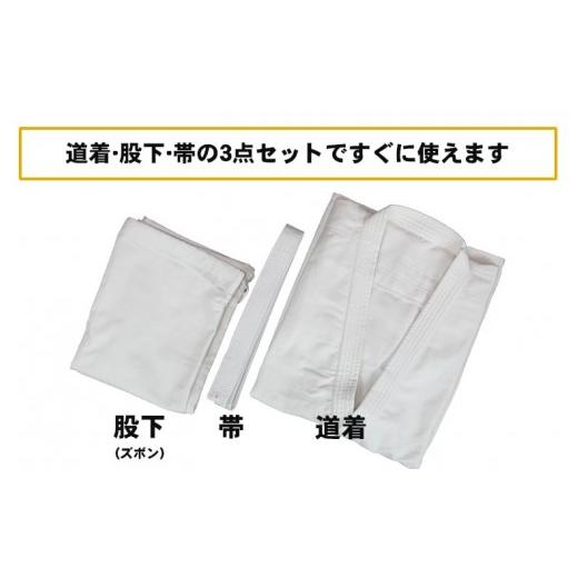 ふるさと納税 スポーツ・アウトドア 京都府 京都市  東山堂 〈6号〉P／C柔道着 道衣・パンツ・帯 3点セット(サイズ：000〜6号まであり)｜京都 柔道 人気 ブラ…_4