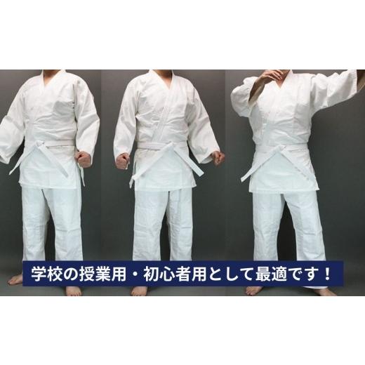 ふるさと納税 スポーツ・アウトドア 京都府 京都市  東山堂 〈6号〉P／C柔道着 道衣・パンツ・帯 3点セット(サイズ：000〜6号まであり)｜京都 柔道 人気 ブラ…_5