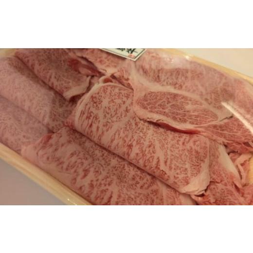 ふるさと納税 地域のお礼の品 岐阜県 岐阜市 飛騨牛 A5等級 しゃぶしゃぶ・すきやき用　ロース 500g ロース ろーす しゃぶしゃぶ しゃぶしゃぶ牛 赤身 すき焼… |  | 04