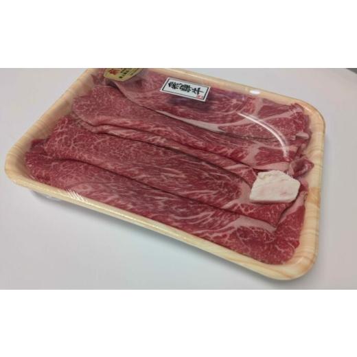 ふるさと納税 地域のお礼の品 岐阜県 岐阜市 飛騨牛 A5等級 すきやき用 モモ・カタ 500g モモ もも肉 カタ 赤身 すき焼き すきやき すき焼き肉 すき焼き用 す… |  | 04