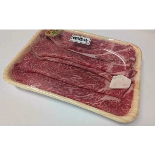 ふるさと納税 地域のお礼の品 岐阜県 岐阜市 飛騨牛 A5等級 すきやき用　モモ・カタ 1kg モモ もも肉 カタ 赤身 すき焼き すきやき すき焼き肉 すき焼き用 す… |  | 03