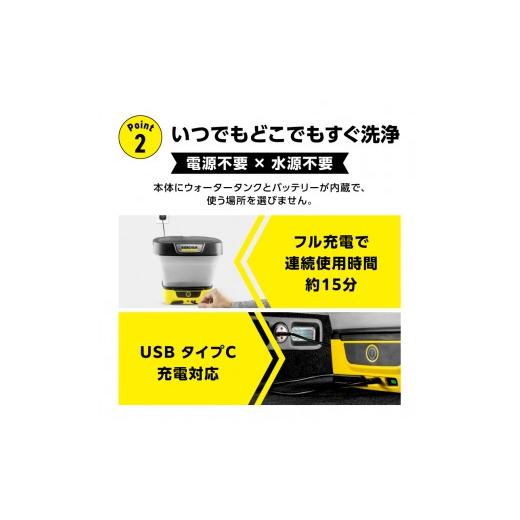 ふるさと納税 電化製品 神奈川県 横浜市 ケルヒャー マルチクリーナー OC 3 フォルダブル｜マルチクリーナー クリーニング 家庭用 お手入れ 簡単 移動便利 コ… |  | 04