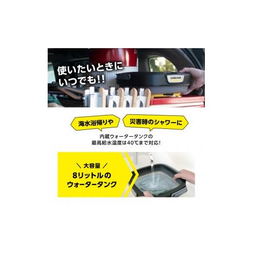 ふるさと納税 電化製品 神奈川県 横浜市 ケルヒャー マルチクリーナー OC 3 フォルダブル｜マルチクリーナー クリーニング 家庭用 お手入れ 簡単 移動便利 コ… |  | 05