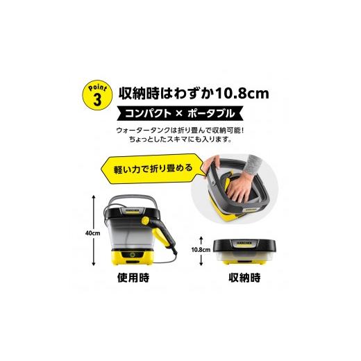 ふるさと納税 電化製品 神奈川県 横浜市 ケルヒャー マルチクリーナー OC 3 フォルダブル｜マルチクリーナー クリーニング 家庭用 お手入れ 簡単 移動便利 コ… |  | 06