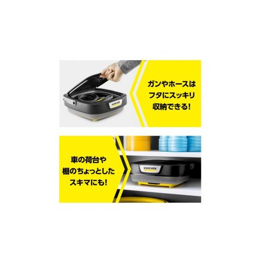 ふるさと納税 電化製品 神奈川県 横浜市 ケルヒャー マルチクリーナー OC 3 フォルダブル｜マルチクリーナー クリーニング 家庭用 お手入れ 簡単 移動便利 コ… |  | 07