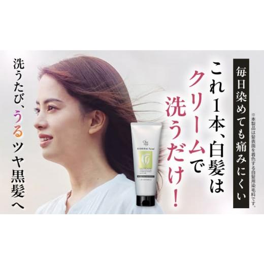 ふるさと納税 美容 福岡県 糸島市 ミルキーベージュ 色が選べる 5本入