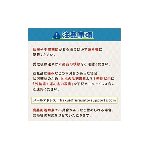 ふるさと納税 米 コシヒカリ 石川県 羽咋市  先行予約 令和8年産 新米 コシヒカリ 5kg 6回 定期便 もっちり 甘み 数量限定 精米 神子原てっぺん米 こだわり 食…_4