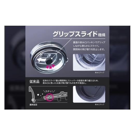 ふるさと納税 食器・グラス マグカップ 茨城県 小美玉市 蓋付きステンレスマグカップバニラ 390ml 航空自衛隊 百里基地 ブルーインパルスver. マグカップ ステ…の画像