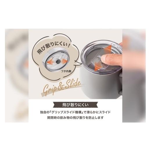 ふるさと納税 食器・グラス マグカップ 茨城県 小美玉市 蓋付きステンレスマグカップバニラ 390ml 航空自衛隊 百里基地 ブルーインパルスver. マグカップ ステ…の画像