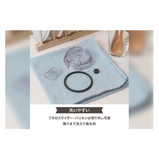 ふるさと納税 食器・グラス マグカップ 茨城県 小美玉市 蓋付きステンレスマグカップバニラ 390ml 航空自衛隊 百里基地 ブルーインパルスver. マグカップ ステ…の画像