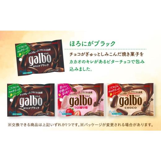 ふるさと納税 イベントやチケット等 大阪府 高槻市 メールで届く 明治