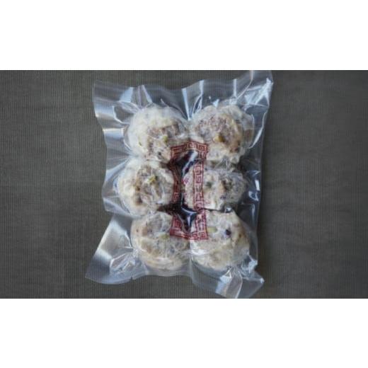 ふるさと納税 肉 揚げ物 神奈川県 藤沢市 薬膳 焼売 6個入り 3袋 計 18個 詰め合わせ シューマイ シュウマイ ナッツペースト ナッツ なっつ 干し椎茸 しいたけ…