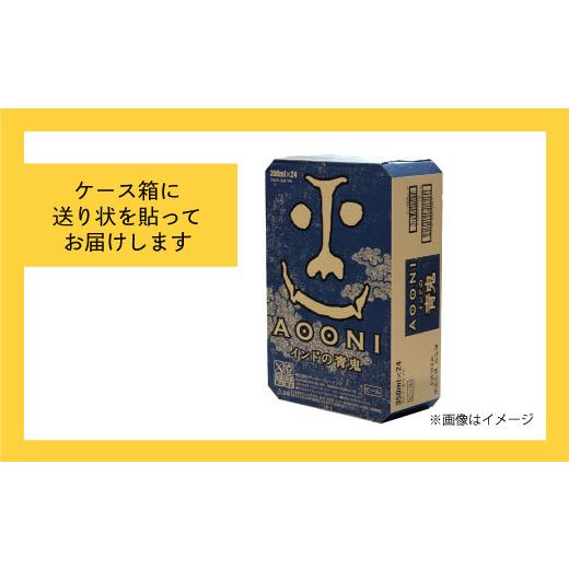 ふるさと納税 ビール 地ビール 長野県 佐久市 インドの青鬼 IPA（48缶）クラフトビール ヤッホーブルーイング 350ml 缶 びーる エール お酒 さけ BBQ 晩酌 ipa…の画像