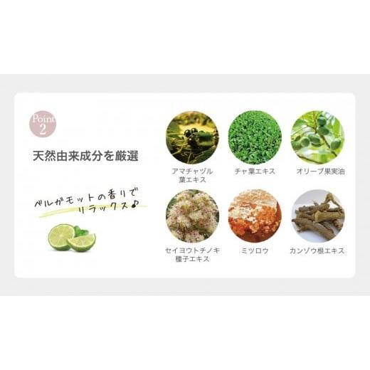 ふるさと納税 美容 愛知県 名古屋市 星野家の濃厚保湿クリーム| 保湿 クリーム かかとケア 角質ケア フットケア ガサガサ 乾燥 かかと つるつる しっとり 保湿… |  | 05