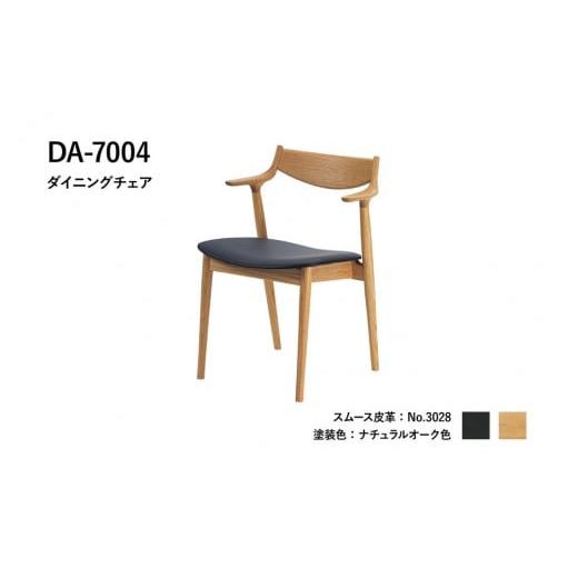 ふるさと納税 家具 インテリア・寝具・収納 広島県 廿日市市 浜本工芸 オーク無垢　ハンギングチェア　DA-7004_1