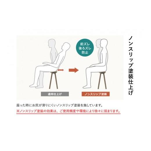 ふるさと納税 家具 広島県 廿日市市 浜本工芸 オーク無垢　7555スツール　ダイニングテーブル用_5