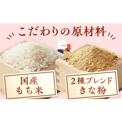 ふるさと納税 和菓子 もち菓子 岐阜県 多治見市 コリアン餅 きな粉 (冷凍餅) 三本詰合せセット 多治見市 ／ エイシン もち 餅 韓国餅 THD014 きな粉の画像