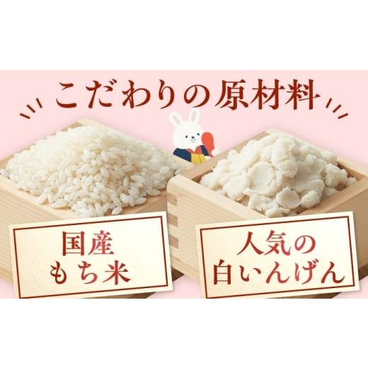 ふるさと納税 和菓子 もち菓子 岐阜県 多治見市 コリアン餅 白いんげん (冷凍餅) 三本詰合せセット 多治見市 ／ エイシン もち 餅 韓国餅 THD015 白いんげんの画像