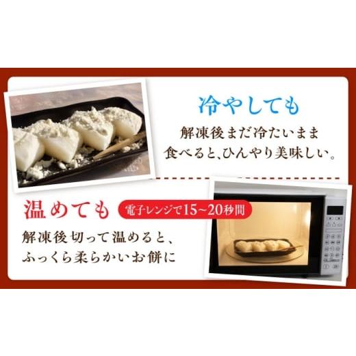 ふるさと納税 和菓子 もち菓子 岐阜県 多治見市 コリアン餅 白いんげん (冷凍餅) 三本詰合せセット 多治見市 ／ エイシン もち 餅 韓国餅 THD015 白いんげんの画像