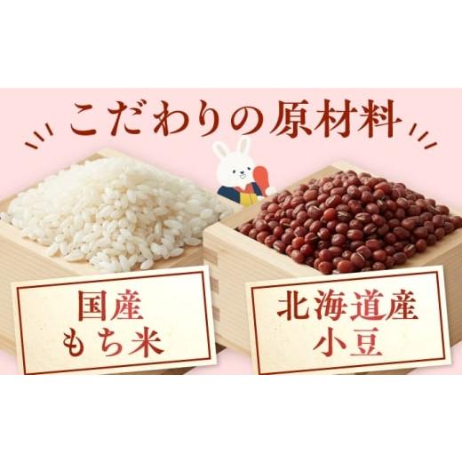 ふるさと納税 和菓子 もち菓子 岐阜県 多治見市 コリアン餅 三色詰合せセット(冷凍餅) 多治見市 ／ エイシン もち 餅 韓国餅 THD016 三色セットの画像
