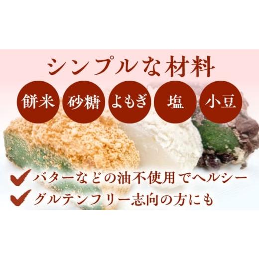 ふるさと納税 和菓子 もち菓子 岐阜県 多治見市 コリアン餅 三色詰合せセット(冷凍餅) 多治見市 ／ エイシン もち 餅 韓国餅 THD016 三色セットの画像