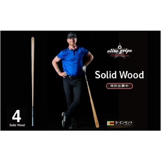ふるさと納税 ゴルフグッズ 大阪府 東大阪市 Solid Wood（ソリッドウッド）4 Solid Wood（ソリッドウッド）4_1