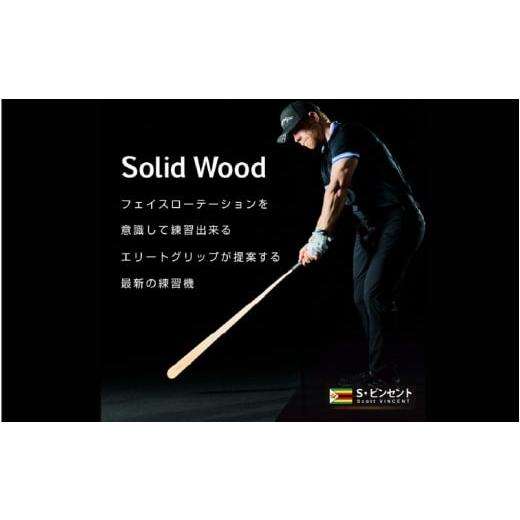 ふるさと納税 ゴルフグッズ 大阪府 東大阪市 Solid Wood（ソリッドウッド）4 Solid Wood（ソリッドウッド）4_2