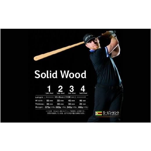 ふるさと納税 ゴルフグッズ 大阪府 東大阪市 Solid Wood（ソリッドウッド）4 Solid Wood（ソリッドウッド）4_3