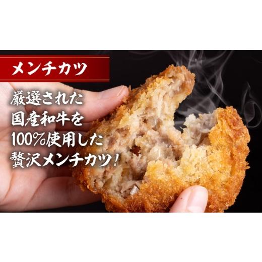 ふるさと納税 惣菜・レトルト 冷凍 神奈川県 葉山町  全3回定期便 お惣菜セット（コロッケ×10個、メンチ×5個、焼豚×1本）／ 葉山町 コロッケ メンチカツ 焼…_3
