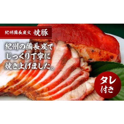 ふるさと納税 惣菜・レトルト 冷凍 神奈川県 葉山町  全3回定期便 お惣菜セット（コロッケ×10個、メンチ×5個、焼豚×1本）／ 葉山町 コロッケ メンチカツ 焼…_4