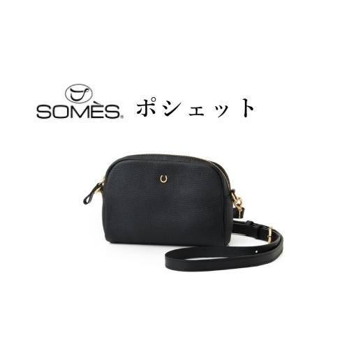 ふるさと納税 カバン ショルダーバッグ 北海道 砂川市 SOMES AT-70 ポシェット ブラック ソメスサドル 北海道 砂川市 12260900 ソメス メンズ レディース 革 …