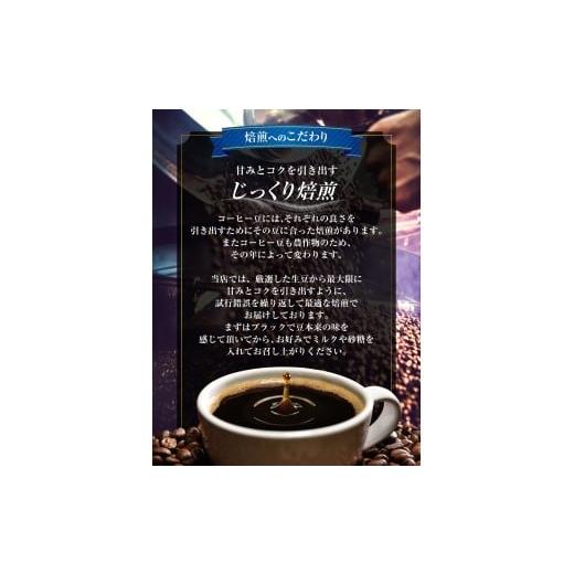 ふるさと納税 コーヒー コーヒー豆 神奈川県 藤沢市 コーヒー 豆 100g × 2袋 パナマ エスメラルダ農園 プライベートコレクション ゲイシャ 飲み比べ グレード…の画像