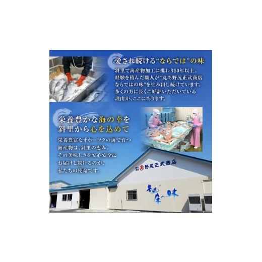 ふるさと納税 いくら 北海道 斜里町  北海道知床産 鮭いくら醤油漬け 200g(100g×2)の画像
