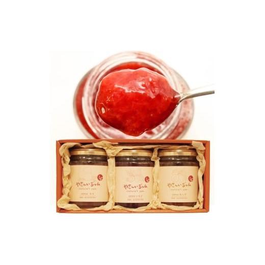 ふるさと納税 ジャム 大阪府 豊中市 やさしいジャム 3種 ギフトセット(いちご、もも、あんず)