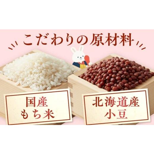 ふるさと納税 和菓子 もち菓子 岐阜県 多治見市 コリアン餅 小豆 (冷凍餅) 三本詰合せセット 多治見市 ／ エイシン もち 餅 韓国餅 THD013 小豆の画像