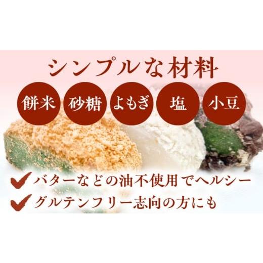 ふるさと納税 和菓子 もち菓子 岐阜県 多治見市 コリアン餅 小豆 (冷凍餅) 三本詰合せセット 多治見市 ／ エイシン もち 餅 韓国餅 THD013 小豆の画像