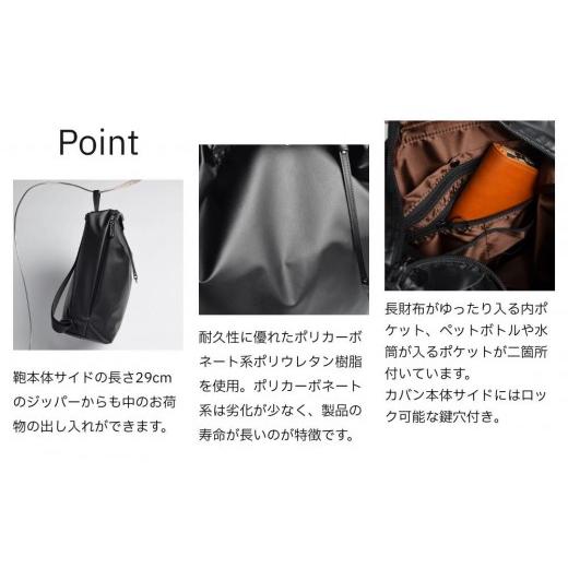 ふるさと納税 カバン リュック 京都府 京都市  onomasato リュックサック L《men 軽量》マットブラック｜京都 パリコレデザイナー 人気バッグ［ 撥水 耐久性あ…の画像