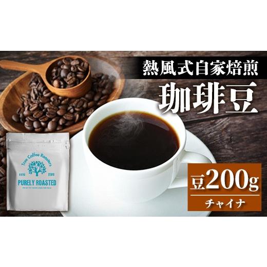 ふるさと納税 コーヒー コーヒー豆 沖縄県 八重瀬町 完全受注焙煎 Tree