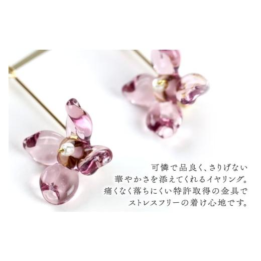 ふるさと納税 アクセサリー 秋田県 秋田市 flowerイヤリング ロングタイプ ライトパープル ガラスジュエリー Glass Jewelry grain アクセサリー 秋田