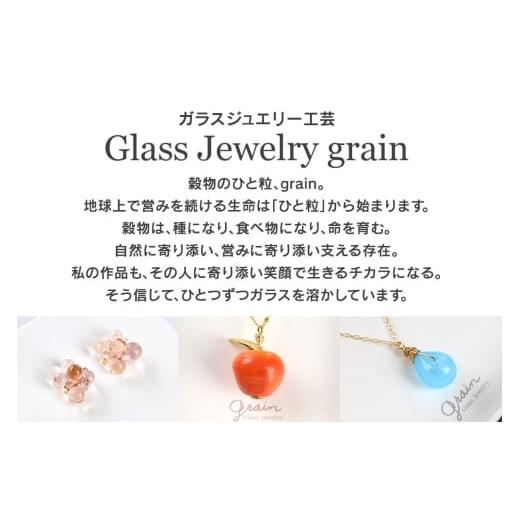 ふるさと納税 アクセサリー 秋田県 秋田市 flowerイヤリング ロングタイプ ライトパープル ガラスジュエリー Glass Jewelry grain アクセサリー 秋田